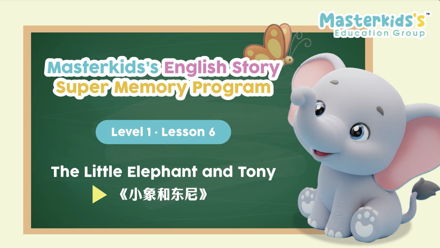 Level 1 - Lesson 6